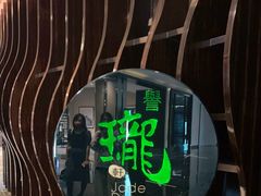 -誉珑轩
