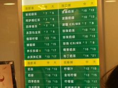 -1点点(望京万象汇店)