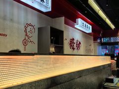 -文通冰室(北京路店)
