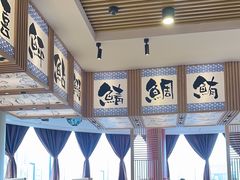 -万岁寿司(万国店)