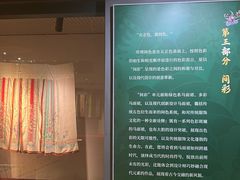 -上海纺织博物馆