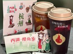 -炖物24章·顺时轻养茶(杭州大厦店)