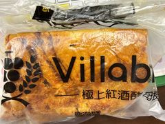 -酵墅·红酒酵母面包(羲和广场店)