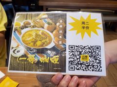 -大家乐(广州荔湾领展广场店)