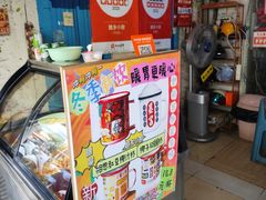 -越乡小厨(侨港店)