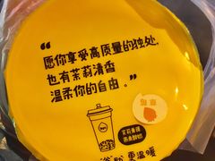 草莓酸奶-一鸣真鲜奶吧(秣周东路地铁站店)