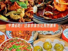 -坛南湾阿强农家乐.海鲜大排档老字号(福州地标美食店)
