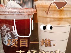 -星巴克臻选(思南公馆店)