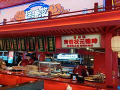 -怪噜范·老贵阳街头名小吃(世纪金源旗舰店)