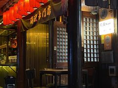 -鸟泉居酒屋·烧鸟·酒馆(百子湾店)