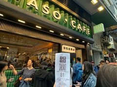 -华嫂冰室(尖沙咀店)