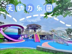 -清远熹乐谷温泉度假酒店
