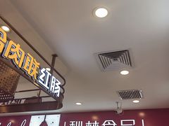 -哈尔滨秋林食品有限责任公司(秋林公司店)