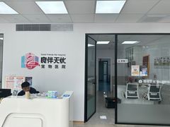 -良伴无忧宠物医院(泰欣嘉园店)