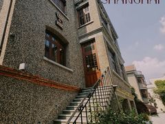 -思南书局(复兴中路店)