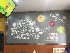 -张阿姨奶茶(湖西路店)