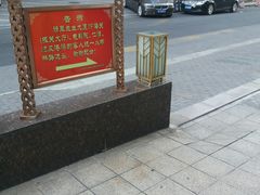 门面-中影国际影城(兰生大厦CINITY LED店)