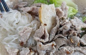 Pork Offal Vermicelli Noodles