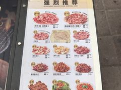 -松明一烤肉馆(鲁园店)