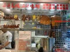 -丽的面家(多宝路店)