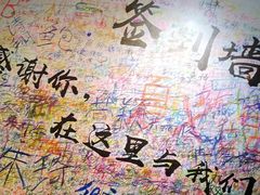 -厦门失恋博物馆(中华城店)