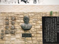 -上海蔡元培故居陈列馆