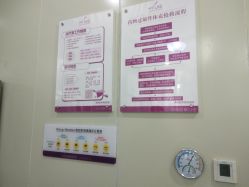 -美莱医学美容医院