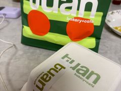 -tuan bakery+café(锦绣坊店)