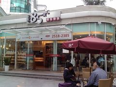门面-85度C(深圳佳宁娜店)