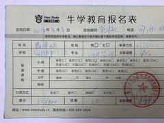 -牛学教育雅思托福PTE·小语种培训(小寨校区)