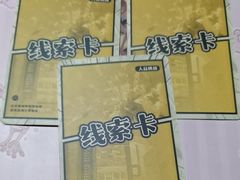 -剧狐剧本杀(徐汇1号店)