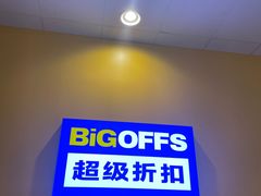 -永旺梦乐城国际商城(北清路店)