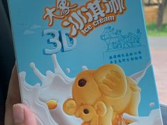 -秦皇岛野生动物园