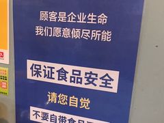 -左记港食(融科天城店)
