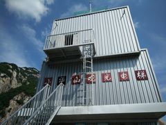 -罗田天堂寨风景区