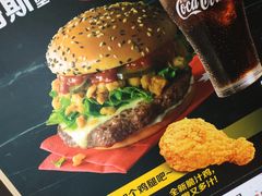 -麦当劳(望京国际商业中心店)