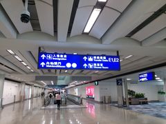 -香港国际机场
