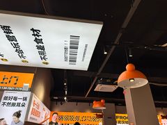 -蛙老爹·蜀香美蛙鱼头(王家湾店)