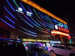 -锦州御烧烤·形象店(人民街店)