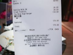 账单-blue frog蓝蛙(长泰广场店)