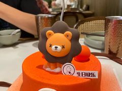 冰淇淋狮子座蛋糕-CAKE BOSS 蛋糕老板(北京世纪金源购物中心)