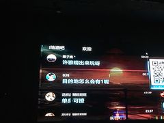 -北京目的地酒吧