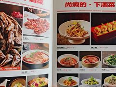 -辣尚瘾·烤鱼·新川菜(交大直营店)