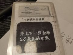 -FullHouse桌游跑团血染剧本杀(南京西路店)