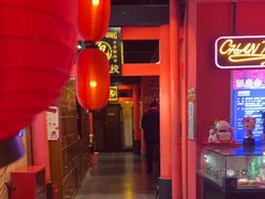 -长藤鬼校(观音桥店)