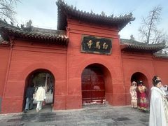 -洛阳白马寺