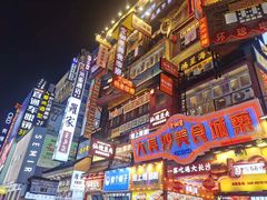 -黄兴南路步行商业街