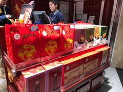 -稻香村(首都国际机场3号航站楼店)