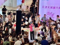 -天河城购物中心