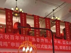 -百年神厨·地道川菜(清江西路店)